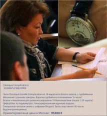 НАЦІОНАЛЬНЕ БЮРО РОЗСЛІДУВАНЬ УКРАЇНИ - Всеєдна Тетяна Бахтєєва бюро