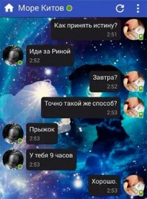 китовото море