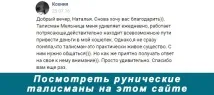 НАБІР РУН СТАРШОГО ФУТАРКУ - НАБІР РУН ДЛЯ ВАДАННЯ - Каталог - Майстерня Наталії Добролюбової старшого