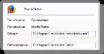 Нескладна інструкція щодо видалення рекламного вірусу з браузерів Chrome, Firefox, Internet Explorer рекламного