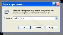 Нескладна інструкція щодо видалення рекламного вірусу з браузерів Chrome, Firefox, Internet Explorer щодо