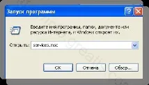 Нескладна інструкція щодо видалення рекламного вірусу з браузерів Chrome, Firefox, Internet Explorer видалення