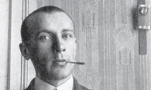 віртебулгакову