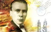 віртебулгакову