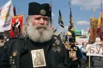 НаціоналістиУкраїна - хто вони вони
