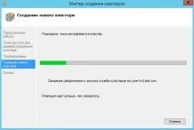 Налаштування HA кластера Hyper-V, IT Traveler налаштування