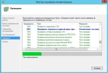 Налаштування HA кластера Hyper-V, IT Traveler налаштування