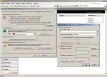outlook outlook
