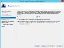 Налаштування HA кластера Hyper-V, IT Traveler налаштування