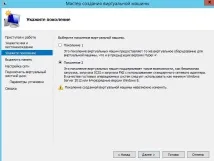 Налаштування HA кластера Hyper-V, IT Traveler кластера