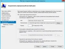 Налаштування HA кластера Hyper-V, IT Traveler hyper-v