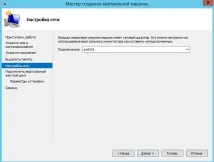Налаштування HA кластера Hyper-V, IT Traveler кластера