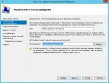 Налаштування HA кластера Hyper-V, IT Traveler hyper-v