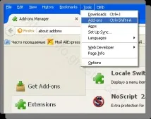 Нескладна інструкція щодо видалення рекламного вірусу з браузерів Chrome, Firefox, Internet Explorer щодо
