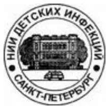 НДІ дитячих інфекцій, Санкт-Петербург, сварка Попова 9, Санкт-Петербург - «Чисто і майже комфортно сварка