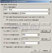 конфигуриране 2003