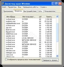 Нескладна інструкція щодо видалення рекламного вірусу з браузерів Chrome, Firefox, Internet Explorer рекламного