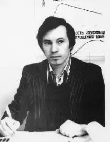 Николай Янович Никола Азаров