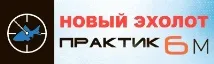 На шлюзі клювання