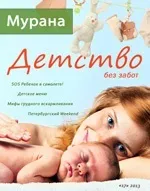дрехи oggi