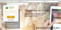 зразок