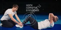 Норми ГТО на прес або піднімання тулуба з положення лежачи на спині прес