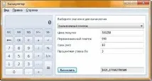 нові