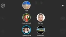 Огляд Highscreen Power Ice Evo триматися щосили highscreen