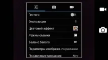 Огляд Highscreen Power Ice Evo триматися щосили огляд