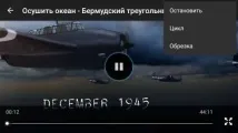 Огляд Highscreen Power Ice Evo триматися щосили огляд