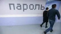 Про що замовкне державна пошукова система Супутник, якщо Україну відріжуть від Інтернету замовкне
