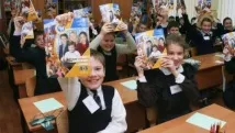 Чи потрібно вивчати основу світської етики зі шкільної статті світської
