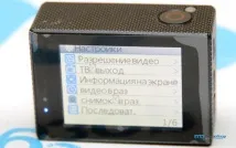 Огляд SJCAM X1000 WiFi x1000