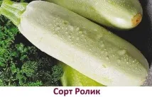 Огляд кращих сортів кабачків для Уралу та Сибіру з фото та описом кращих
