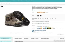 editex китай