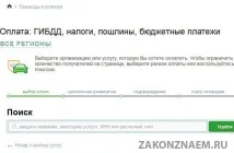 зразок