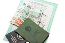 резолюция резолюция