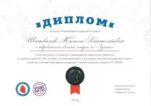 Новости Луганська обласна клінічна лікарня обласна