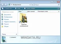 Шпалери Windows Vista, Енциклопедія Windows vista