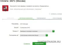 квитанції