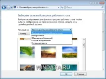 Шпалери Windows Vista, Енциклопедія Windows vista
