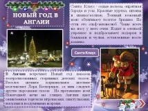 англия англия