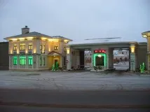 грийн селище