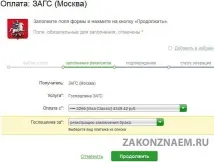 квитанції