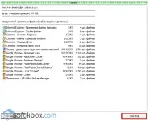 Очищення комп’ютера CCleaner’ом ютера