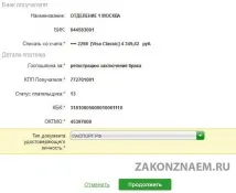 зразок