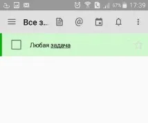 Нова ера синхронізації MyLifeOrganized Android 2 android