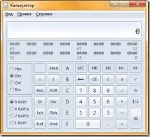 калькулятор