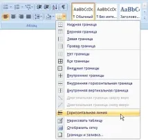 НОУ ИНТУИТ, Лекція, Робота з Інтернетом интуит