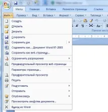 Office 2007 Office 2007